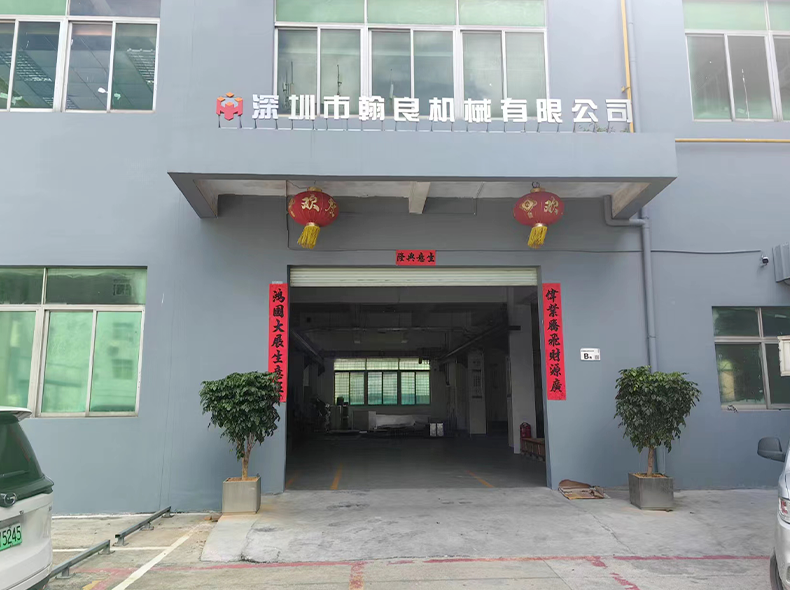 Shenzhen Han Liang Machinery Co., Ltd.