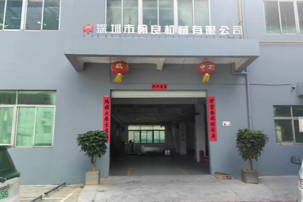 Shenzhen Han Liang Machinery Co., Ltd.